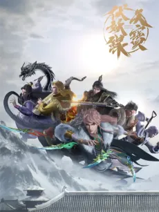 Tianbao Fuyao Lu 3 cover