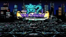 Koe Dake ga cover