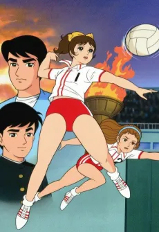 Attack No.1 (1970) cover