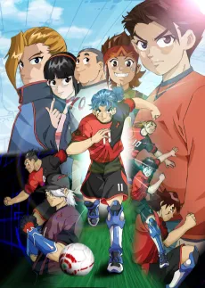 GGO Football cover