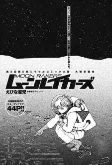 Moonrakers cover