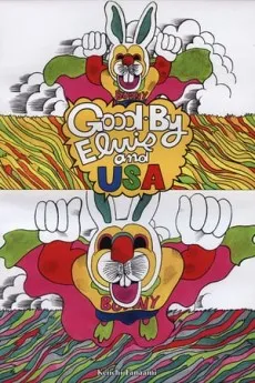 GOOD-BY ELVIS and USA cover