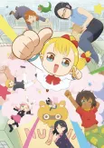 Youjo Shachou R cover