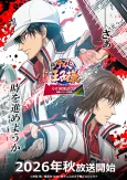 Shin Tennis no Ouji-sama: U-17 WORLD CUP Kesshou Member Ketteisen cover
