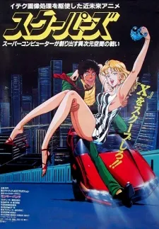 Scoopers cover