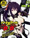 High School DxD OVA cover