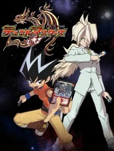 Duel Masters Zero cover