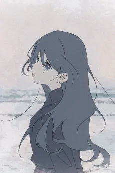 Kumo wo Kou cover