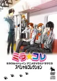Miracle Train: Welcome to the Chuo Line cover