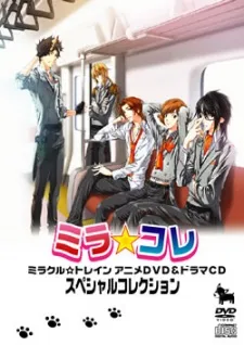 Miracle Train: Welcome to the Chuo Line cover