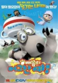 Bernard cover