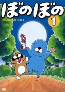 Bonobono cover