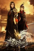 The Success Of Empyrean Xuan Emperor cover
