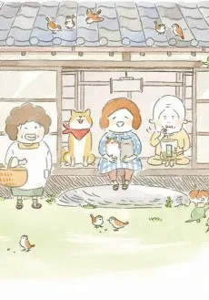 Mameneko cover