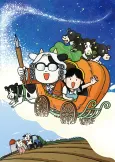 Hyakushou Kizoku 3rd Season cover