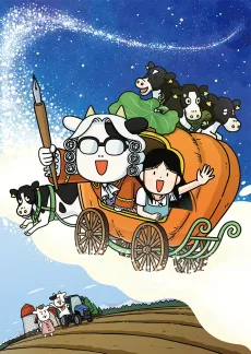 Hyakushou Kizoku 3rd Season cover