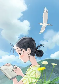 In This Corner of the World cover