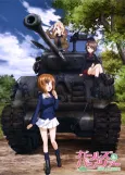 Fushou Akiyama Yukari no Sensha Kouza: M4 Sherman in Girls und Panzer cover