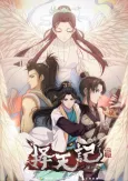 Fighter of the Destiny SS4 cover