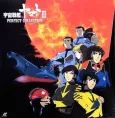 Space Battle Ship Yamato Pilot Film cover