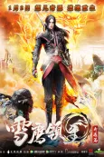 Xue Ying Lingzhu: Qiyu Pian cover