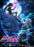 Xiao Motou Baolu La! 2 cover