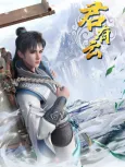 Word of Honor cover