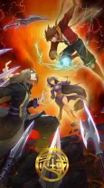 Ling Yu 2 cover