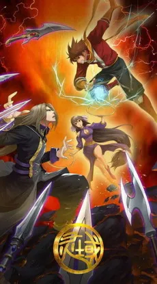 Ling Yu 2 cover