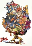Xabungle Graffiti cover