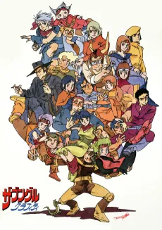 Xabungle Graffiti cover