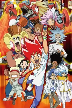 Duel Masters VSR cover