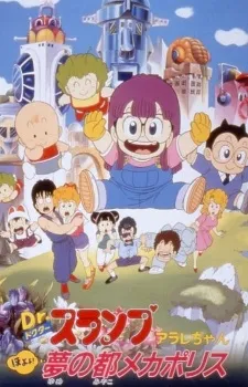 Dr. Slump and Arale-chan: Hoyoyo! Dream Metropolitan Mecha Police cover