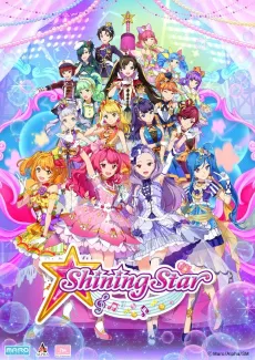 Shining Star cover
