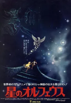 Winds of Change cover