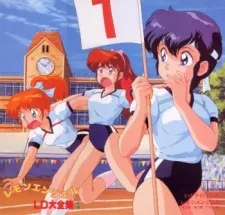Lemon Angel (1988/II) cover