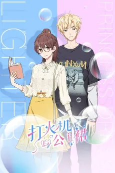 Lighter&Princess Dress cover