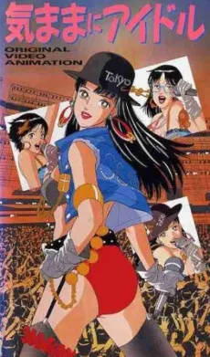 Kimama ni Idol cover