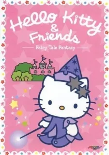 Hello Kitty: Let's Play cover