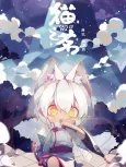 Cat's Tea cover