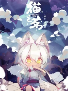 Cat's Tea cover