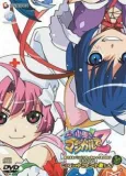 Nurse Witch Komugi-chan Magikarte Z Special cover
