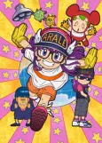 Dr. Mashirito and Abale-chan cover