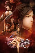 The Legend of Sword Domain cover