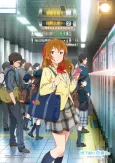 Chikatetsu ni Noru cover