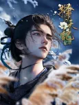 Way of Choices cover