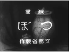 The Pot cover