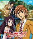 Arata Kangatari Picture Drama cover