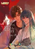 Daihao: Kuangxin cover