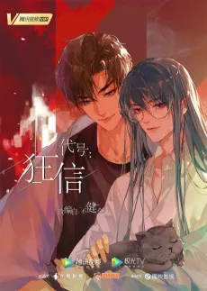 Daihao: Kuangxin cover